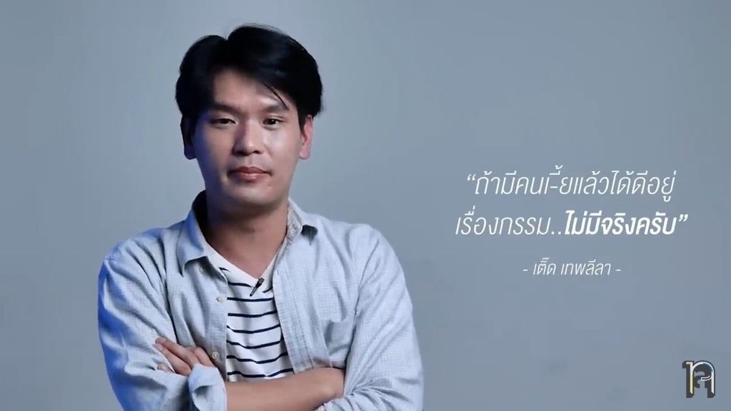 _mybliss's tweet photo. เวรกรรมไม่มีจริงหรอก....
ดูจากประยุทธ์เป็นตัวอย่าง
#ปัญญาชนโง่เราจะตายกันหมด
#ประยุทธ์ออกไป 
#รัฐบาลส้นตีนคนเชียร์ก็ส้นตีน https://t.co/tw9oW85ioN