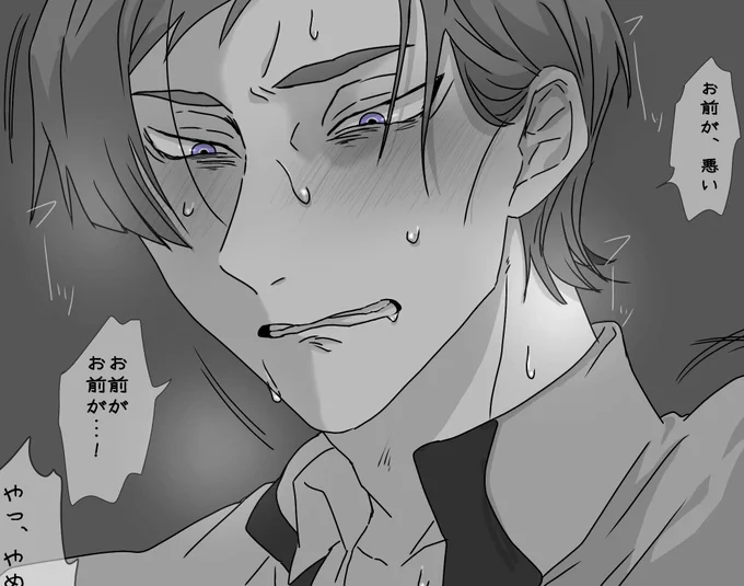 どこかに入れてやると思って描いたけど結局入れられず終わった統次郎の絵 