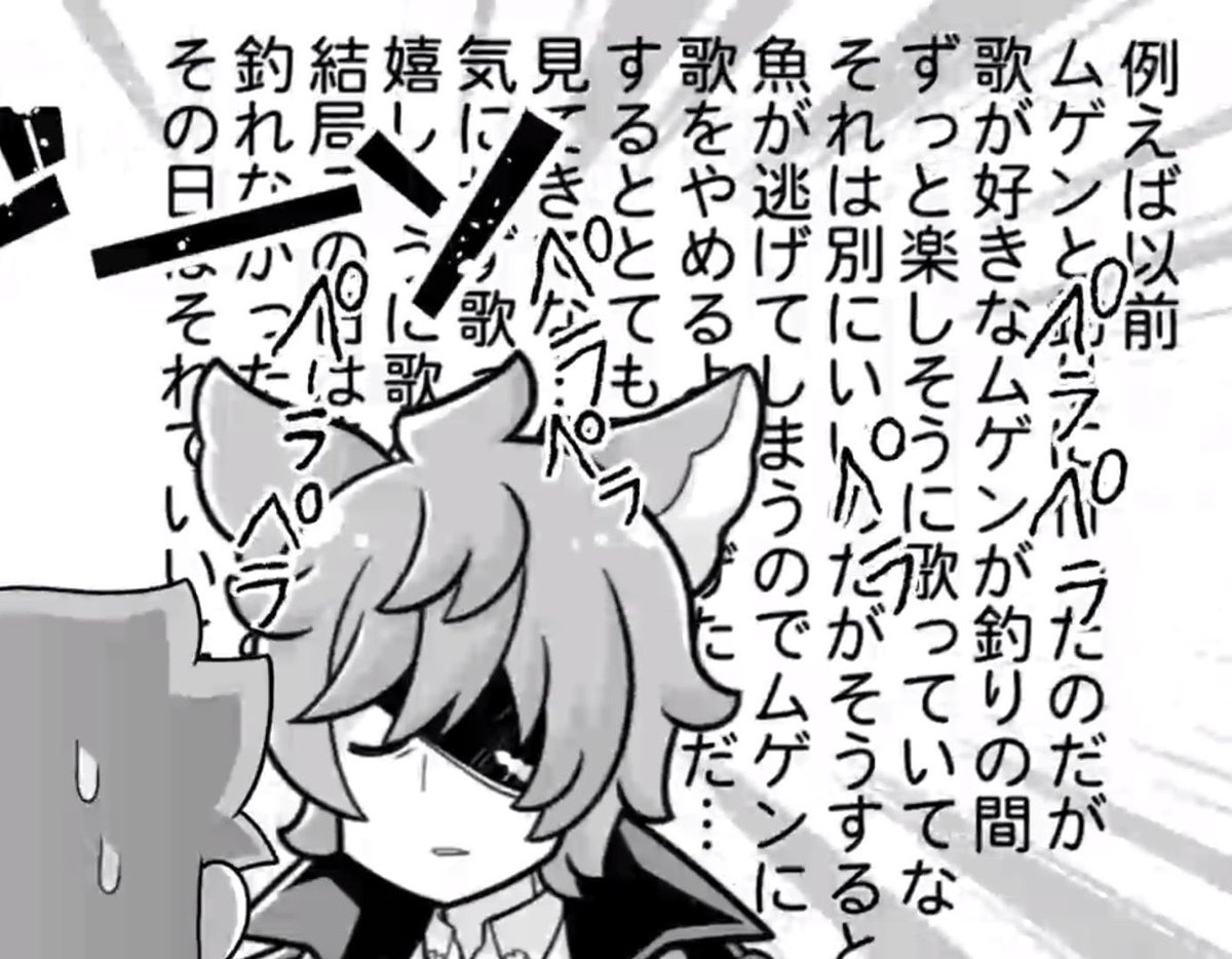 ムゲンちゃんの事を無限に語るネハン好き🙏 