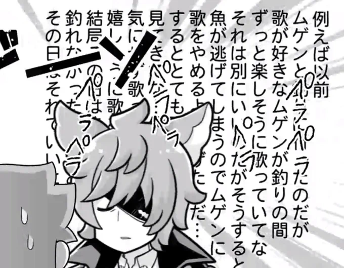 ムゲンちゃんの事を無限に語るネハン好き🙏 