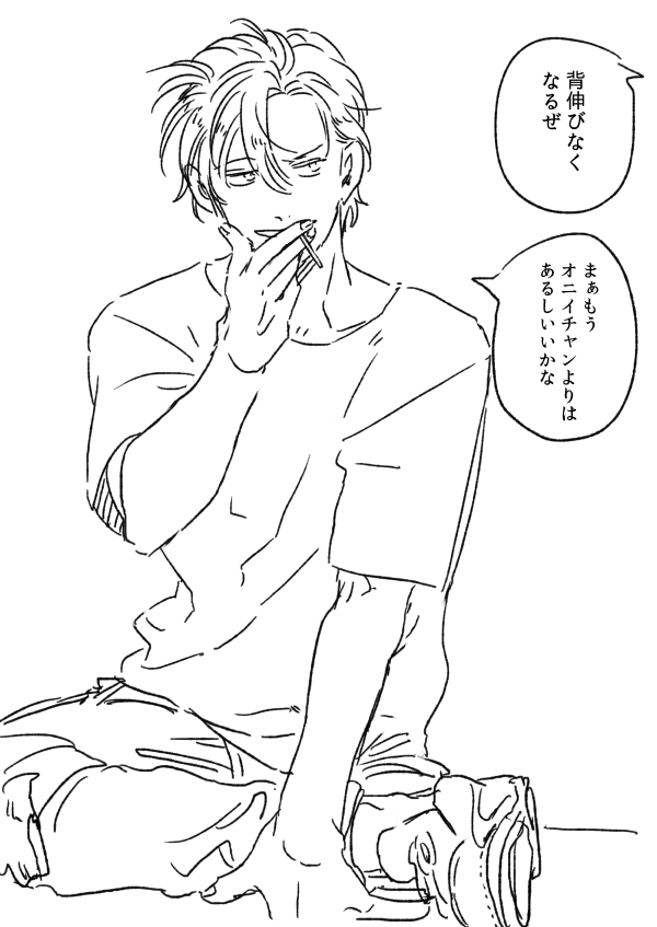 らくがき 裏で普通に吸ってるAなんかいみてもかわいい 