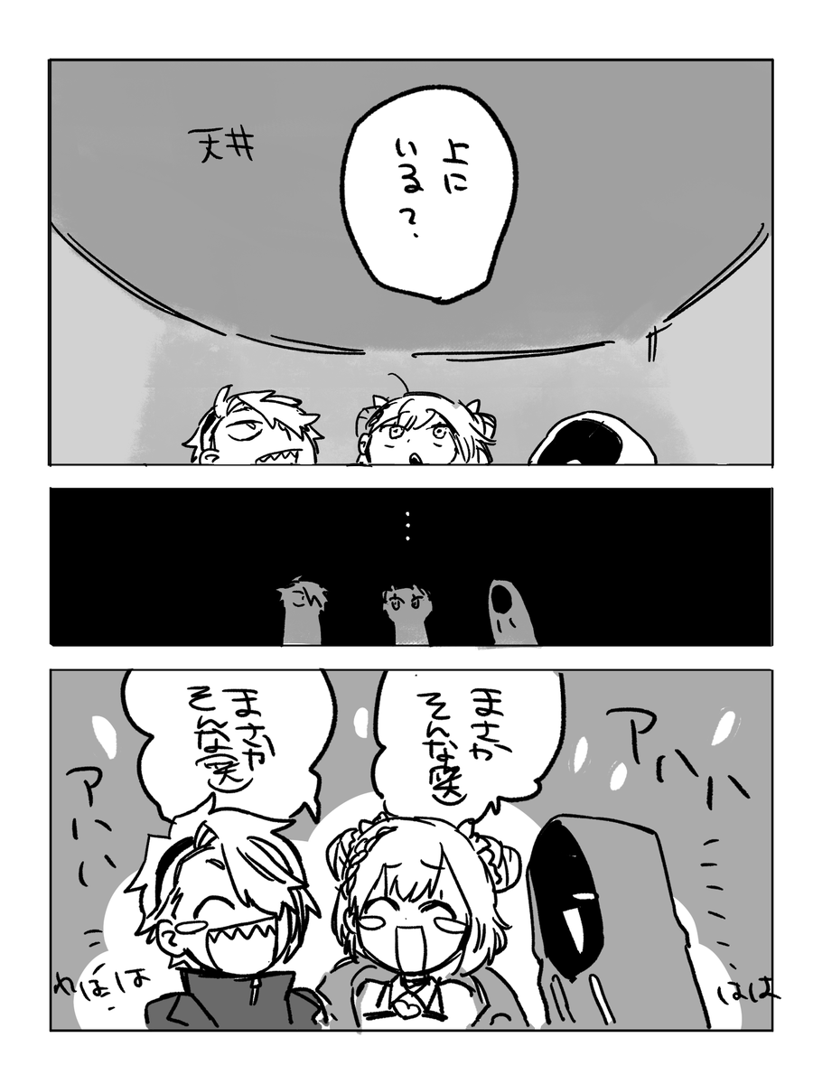 らくがきえぺま 