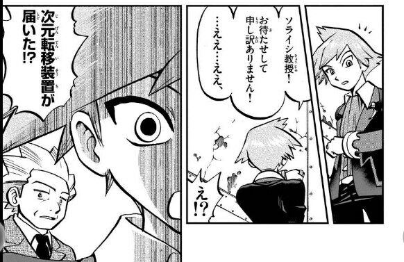 磊 11 29 Ishimaniamania さんのマンガ一覧 古い順 4ページ ツイコミ 仮