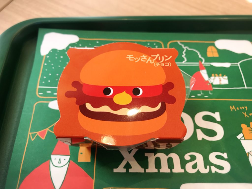 みるい モスバーガーのキャラクター モッさんっていうらしいから実質これはモスティマ T Co Vzwfedunco Twitter