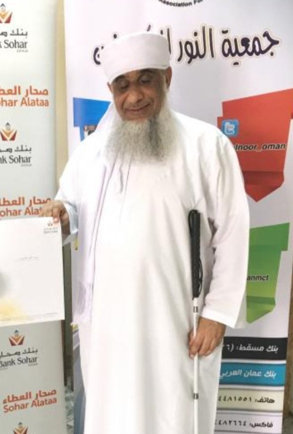 aboaosama's tweet photo. بسبب الوباء فقدنا زميلا لنا في الإعلام، على قدر عال من الأخلاق والنشاط، كان رئيسا  لجمعية النور، وساهم بهمة عالية في تحصيل حقوق المكفوفين. 
 في كل يوم يبصر بعصاه طريق الحي الذي يسكن فيه، ويعطي بالرضا صورة عن صناعة السعادة رغم فقد البصر. 
 رحمه الله رحمة واسعة وأسكنه فسيح جناته. https://t.co/6yH3Z89QDf