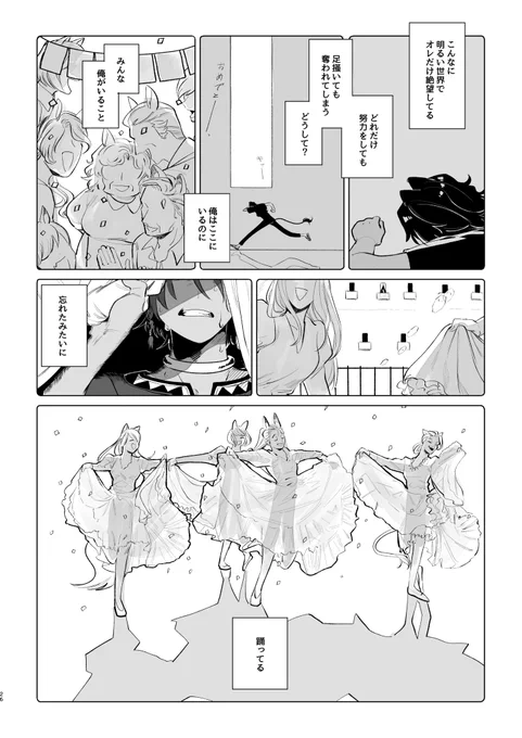 (7/13) 