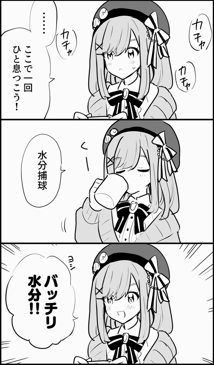 #るるのアトリエ

水分補給だいじ
https://t.co/opIAn1FqU0 