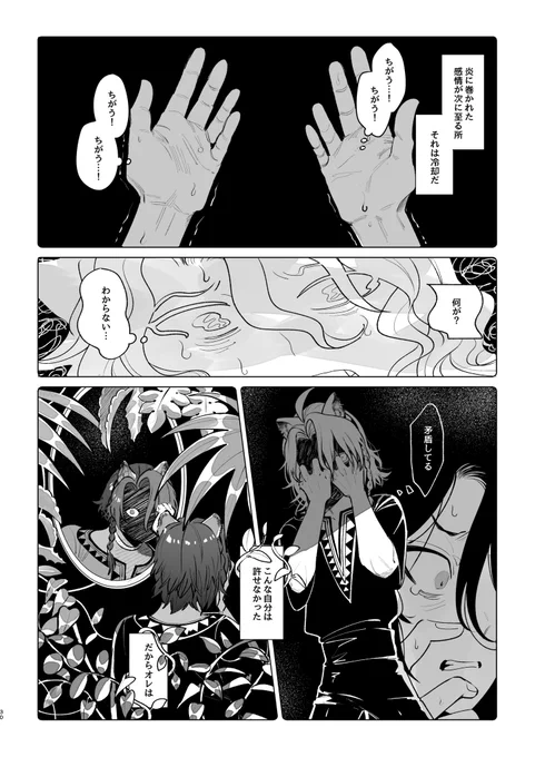 (8/13) 