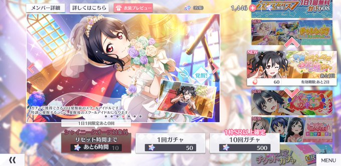 スクスタくんのtwitterイラスト検索結果