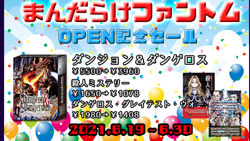 ダンゲロスボードゲーム Dangerousbgame تويتر