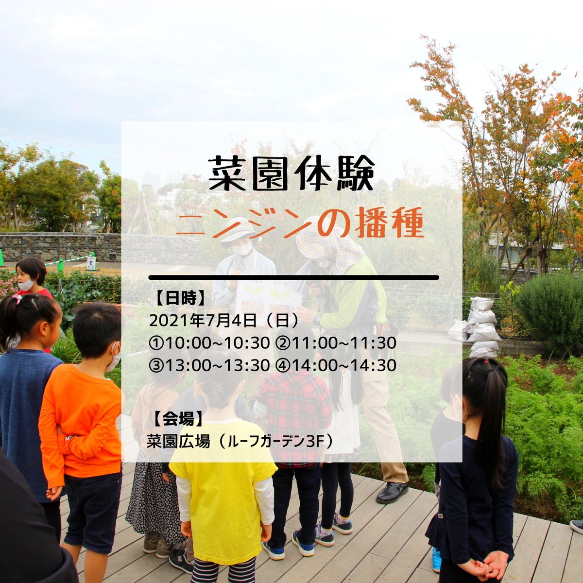 二子玉川ライズ S C Futakorisesc Twitter