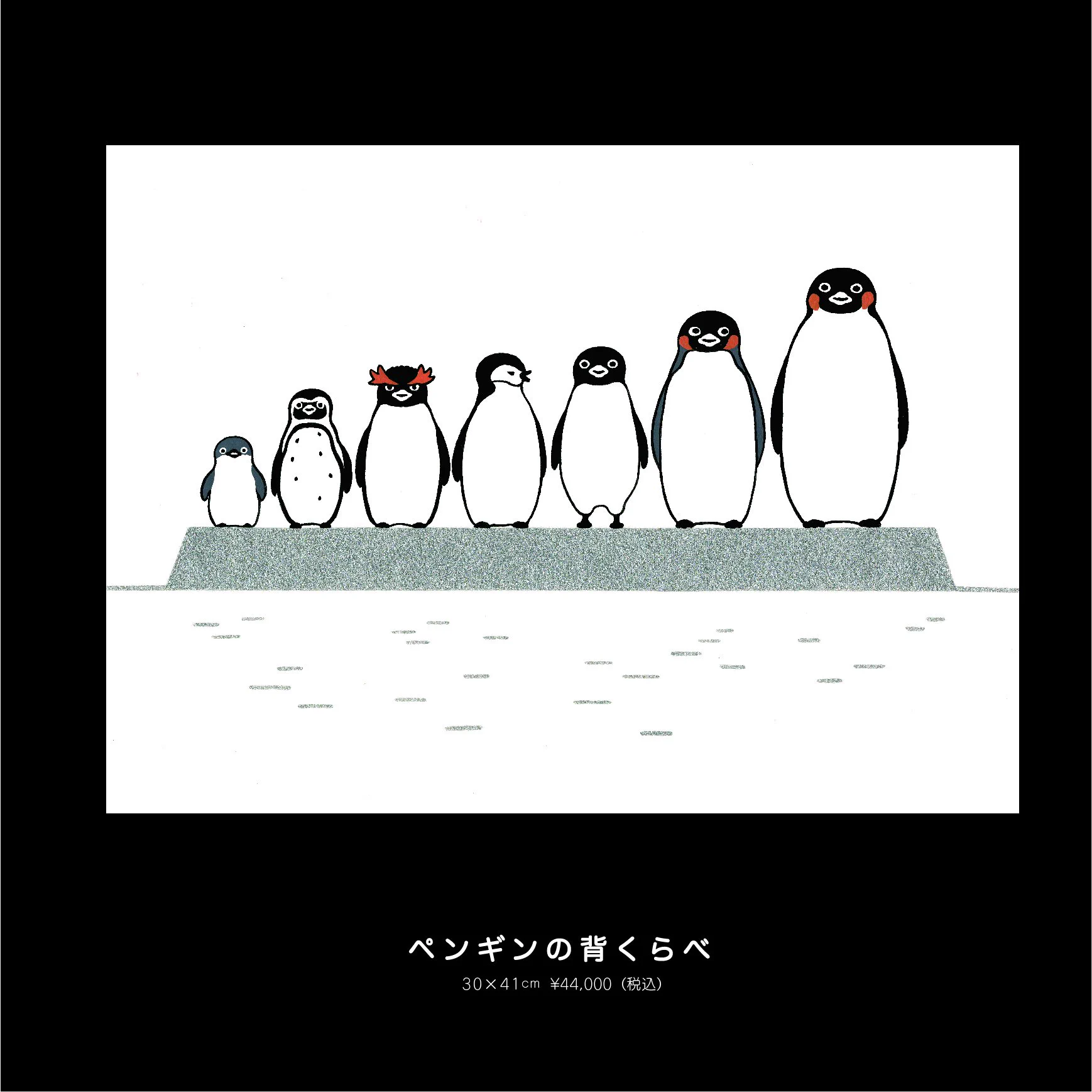 公式】初開催㊗️横浜髙島屋 坂崎千春 版画展『港のペンギン日和』9.23