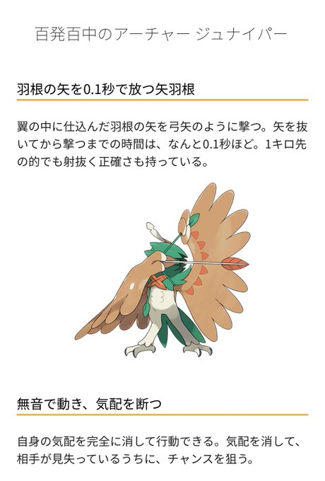 モクローのtwitterイラスト検索結果 古い順
