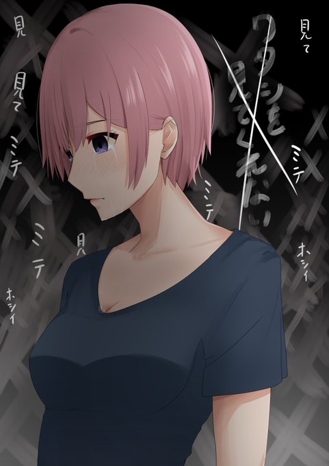 POMme(ぽむ)さんがTwitterに投稿した中野一花(五等分の花嫁)のイラスト。