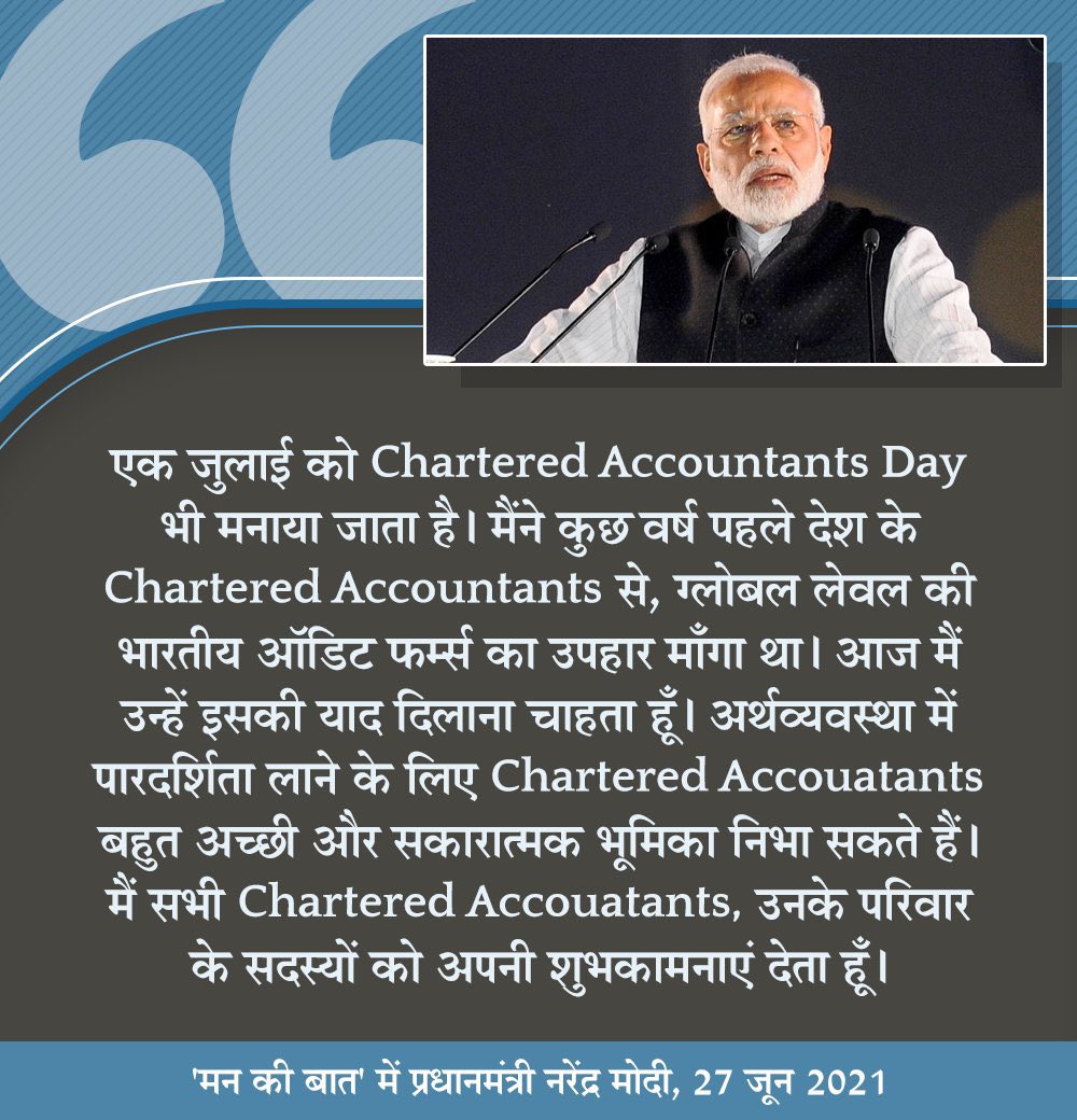 nsitharaman's tweet photo. “Chartered Accountants can play a good and constructive role in bringing transparency in the economy.” @PMOIndia @narendramodi while speaking in 
#MannKiBaat.

@theicai https://t.co/phIHlrwatc