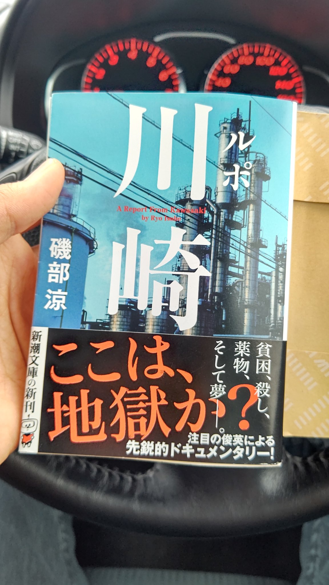 トゥモロウ 川崎区で有名になりたきゃ 人殺すかラッパーになるかだ T Co Zfusfdwlrr Twitter