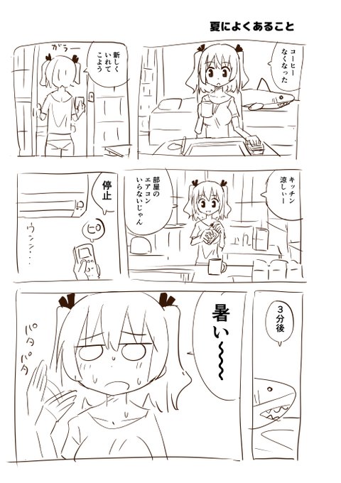 たけもうち 旧 竹内元紀 Skeb募集中 Motokitake さんのマンガ一覧 リツイート順 15ページ ツイコミ 仮 たけもうち 旧 竹内元紀 Skeb募集中 Motokitake さんのマンガ一覧 リツイート順 15ページ ツイコミ 仮