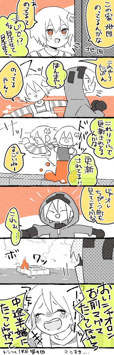 おびき寄せてその間に素早く済ませすぐさま逃げる流れが最高でして 