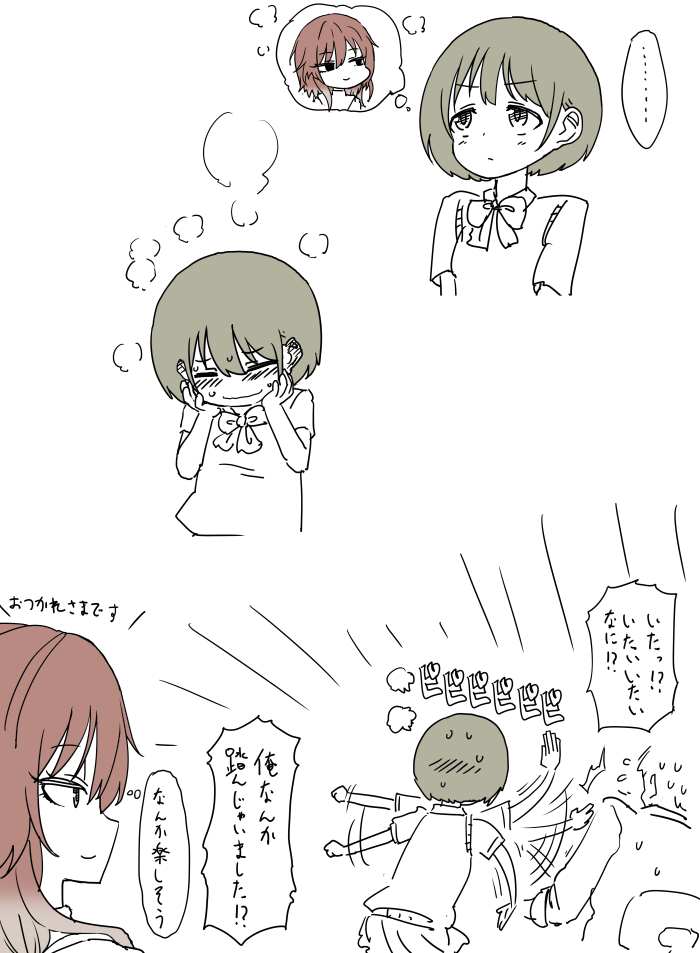 七草にちかちゃんと緋田美琴さんを描きました 