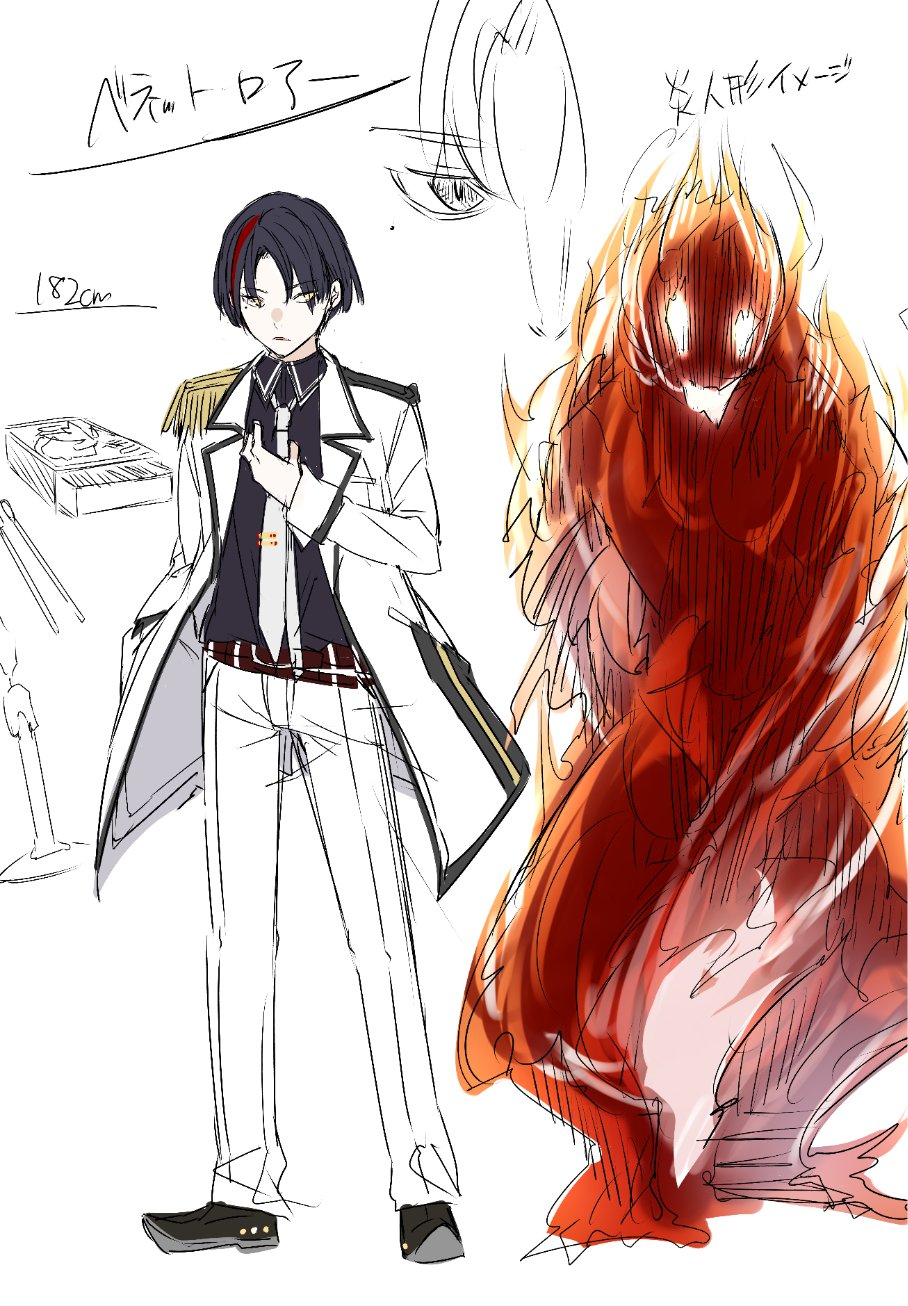 野宮 有 新作準備中 ７月９日発売 嘘と詐欺と異能学園 キャラクター紹介 ベネット ロアー 学年に６人しかいない入学試験免除組のひとり 最強レベルの能力を持ちながらも 劣等生たちにチャンスを与えるために闘技会を企画するなど人望も厚い