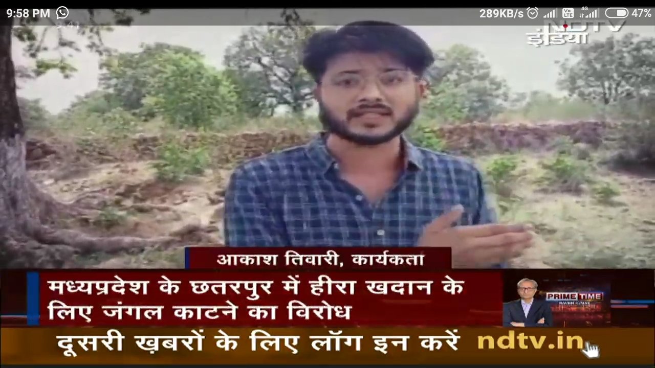 Akash AK Tiwari on Twitter "I STAND WITH BUXWAHA FOREST Minning