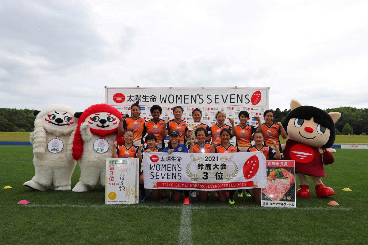 JRFUMedia's tweet photo. #太陽生命ウィメンズセブンズシリーズ2021 🏉
第４戦鈴鹿大会 結果

🏅東京山九フェニックス
🥈ながとブルーエンジェルス
🥉ARUKAS QUEEN KUMAGAYA

🏅大会MVP 鹿尾みなみ選手

結果詳細はHPを御覧ください。
https://t.co/bKgTVbl4nb

@TS_Womens7 #HowWeSevens https://t.co/2AdPVT1lO2