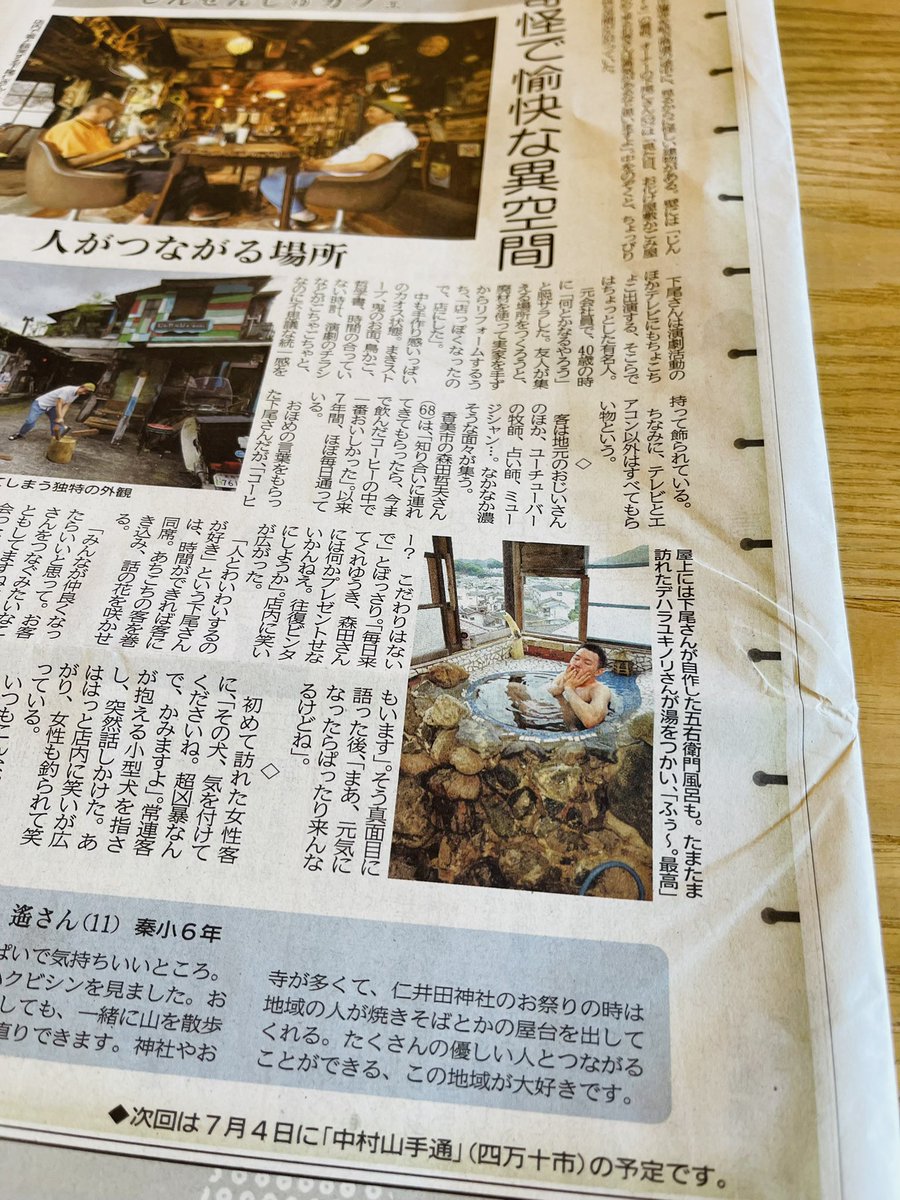 フィギュアイラストレーターのお日記