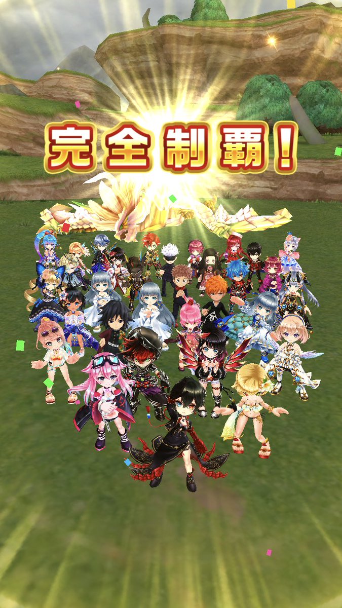itsubou0013's tweet photo. クリアした！華焔竜や蒼焔竜よりも全然簡単でクリアしやすかったと思う！
#白猫
#白猫プロジェクト
#グランドプロジェクト https://t.co/KvKywhLsZ5