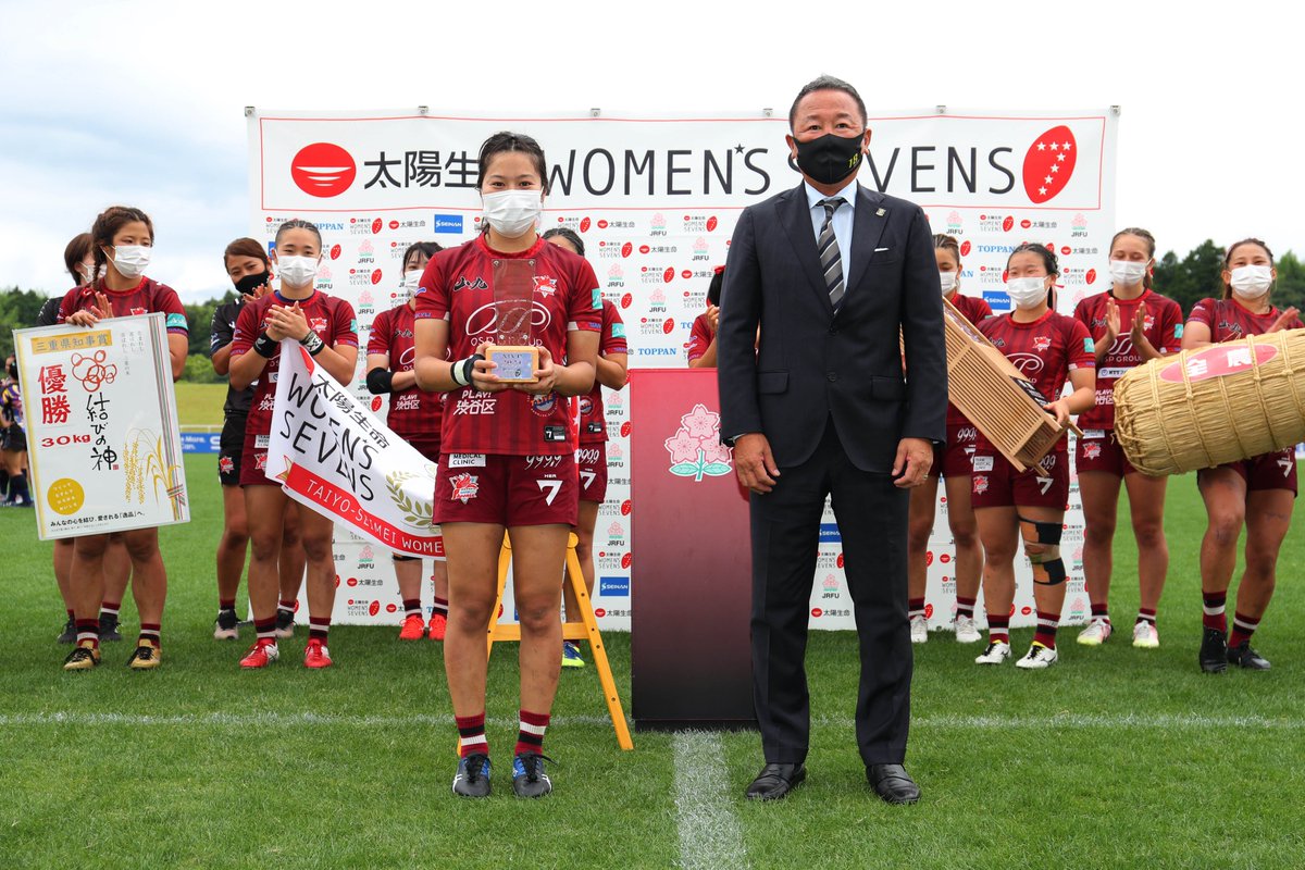 JRFUMedia's tweet photo. #太陽生命ウィメンズセブンズシリーズ2021 🏉
第４戦鈴鹿大会 結果

🏅東京山九フェニックス
🥈ながとブルーエンジェルス
🥉ARUKAS QUEEN KUMAGAYA

🏅大会MVP 鹿尾みなみ選手

結果詳細はHPを御覧ください。
https://t.co/bKgTVbl4nb

@TS_Womens7 #HowWeSevens https://t.co/2AdPVT1lO2