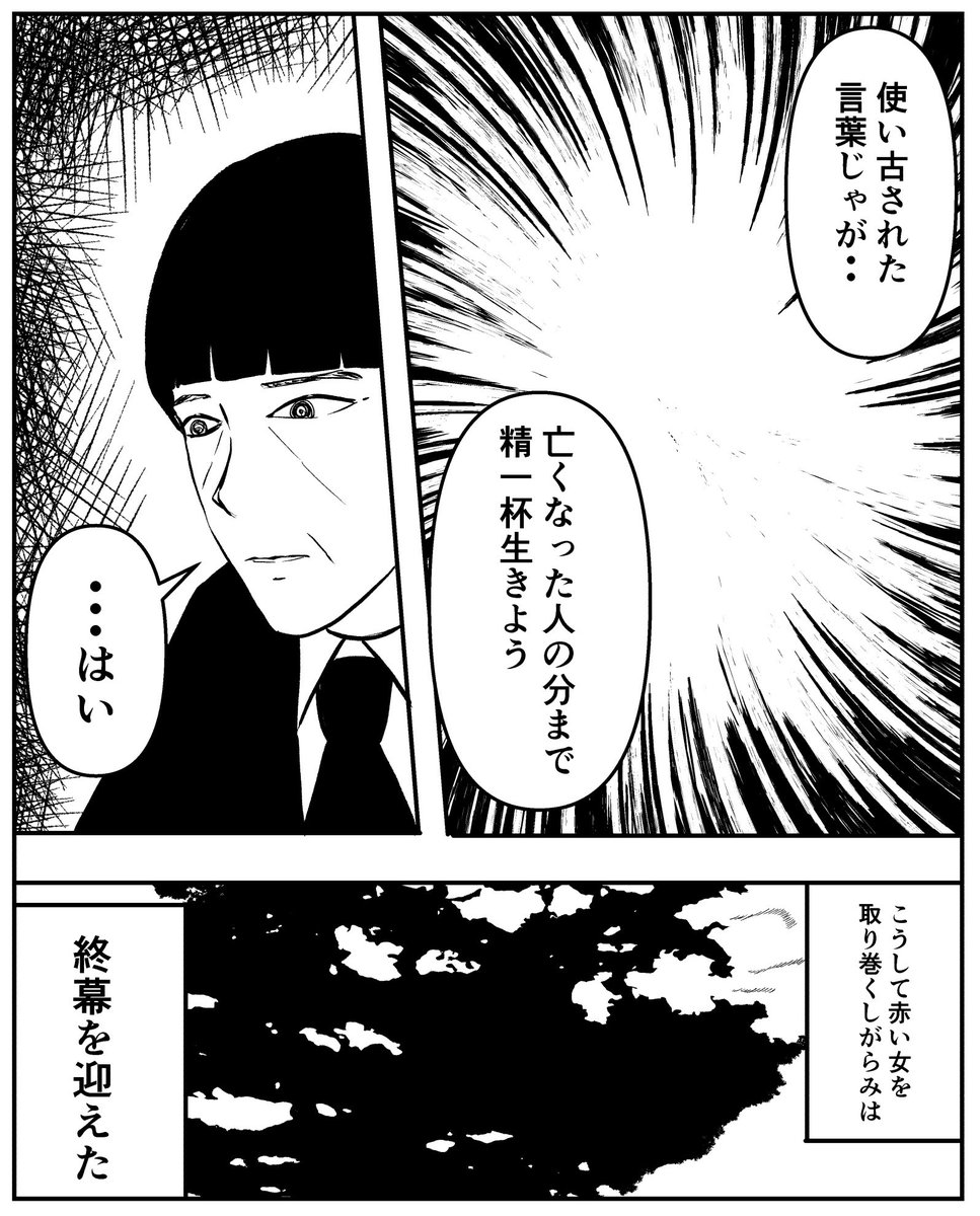 つづき 