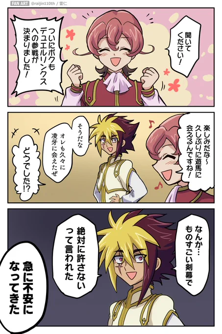 楽しみだなぁ 