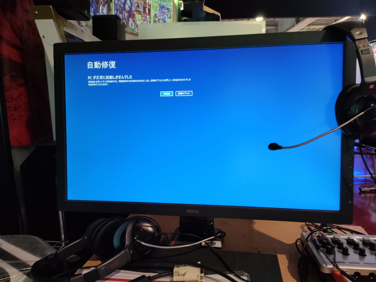 W ﾋﾞｷﾋﾞｷ 21 06 27 福知山市のゲームセンター あそviva福知山店