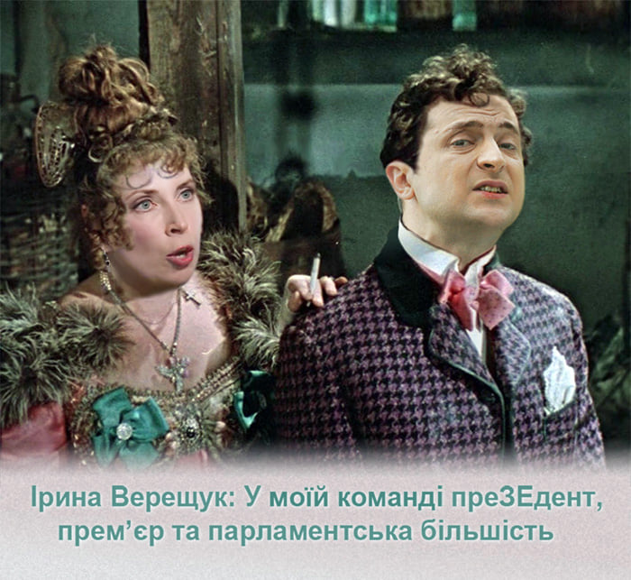 Верещук: Подати у відставку Авакову запропонував Зеленський - Цензор.НЕТ 1780