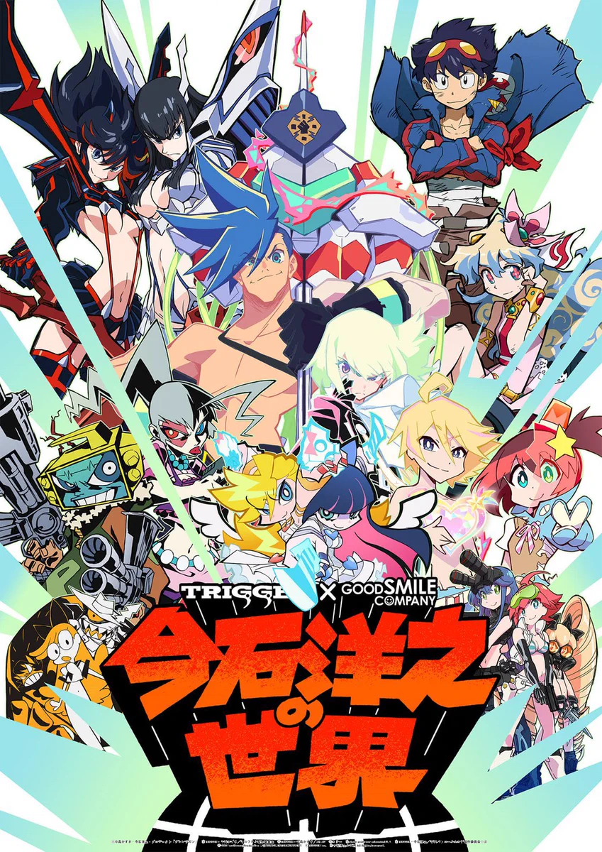 今石洋之　MARVEL展コラボポスター E44JYETUUAAv_c_?format=webp&
