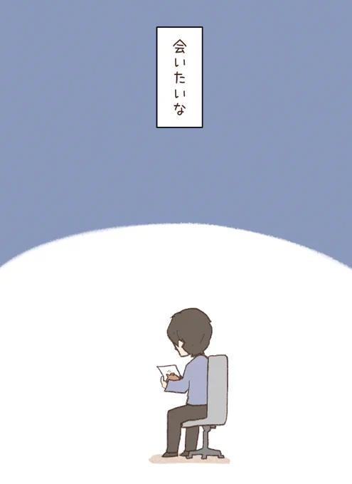 告白2/3 