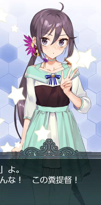 しばらく記念グラで出てたと思ったら今度は梅雨グラで出て来るぼの。 