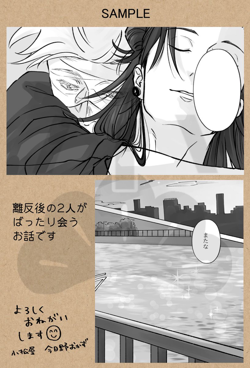 7/11新刊サンプル【TWELVE】
支部↓ https://t.co/ZYvheQkY6m
通販🐯のご案内は随時Twitterだいたしますℹ️よろしくお願いします☺️ 