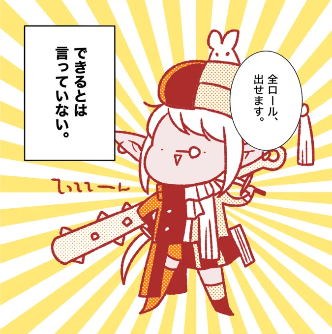完全に身内LSで行くレベルレの自分でしたので、お借りしました https://t.co/ut902umyaW 