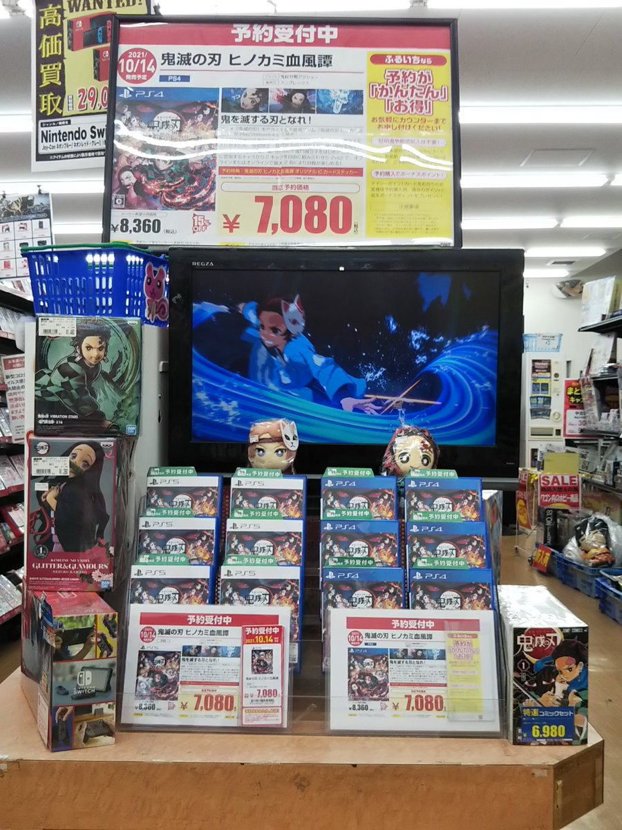 古本市場 三芳店 大人気 鬼滅の刃 がゲームに Ps4 Ps5にて 鬼滅の刃 ヒノカミ血風譚 が 10 14 木 発売です ソロプレイモードではアニメで描かれたストーリーを追体験 バーサスモードではキャラを2 2で組み合わせ