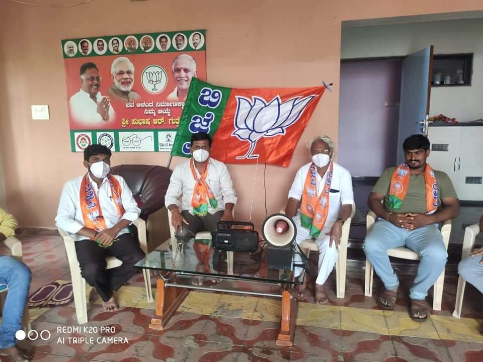 BJP4Karnataka's tweet photo. ರಾಜ್ಯದ ವಿವಿಧೆಡೆಗಳಲ್ಲ��� ಇಂದು ನಡೆದ ಪ್ರಧಾನಿ ಶ್ರೀ @narendramodi ಅವರ ಮನ್‌ ಕೀ ಬಾತ್‌ ಕಾರ್ಯಕ್ರಮವನ್ನು ವೀಕ್ಷಿಸಲಾಯಿತು.

#MannKiBaat https://t.co/cSFjO9e8rR
