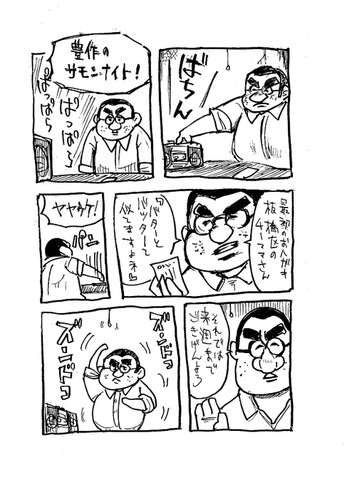 サモンナイトと聞くとどうしても 