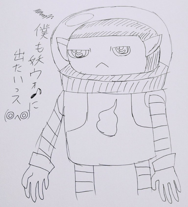 妖怪ウォッチイラストまとめ Min T ミント