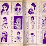 貸本少女漫画雑誌の読者イラストコーナーの寸評が鬼!でもかなり上達できそう!