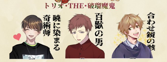 術師のtwitterイラスト検索結果