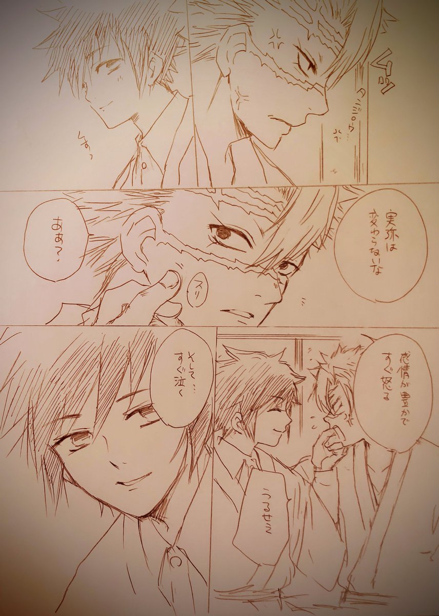 さねぎゆ
今日はさねみんを泣かす本を出したかったのにね。大阪参加諦めちゃったから原稿も諦めちゃった😂イベント参加された方々お疲れ様でした😌💓神々の御本通販ガンガン申込みましたぜ👌💕 