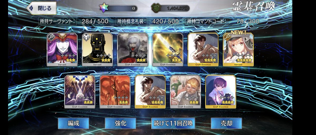 ユメノ 小説家になろう O3xqnrnsfzjotuo توییتر