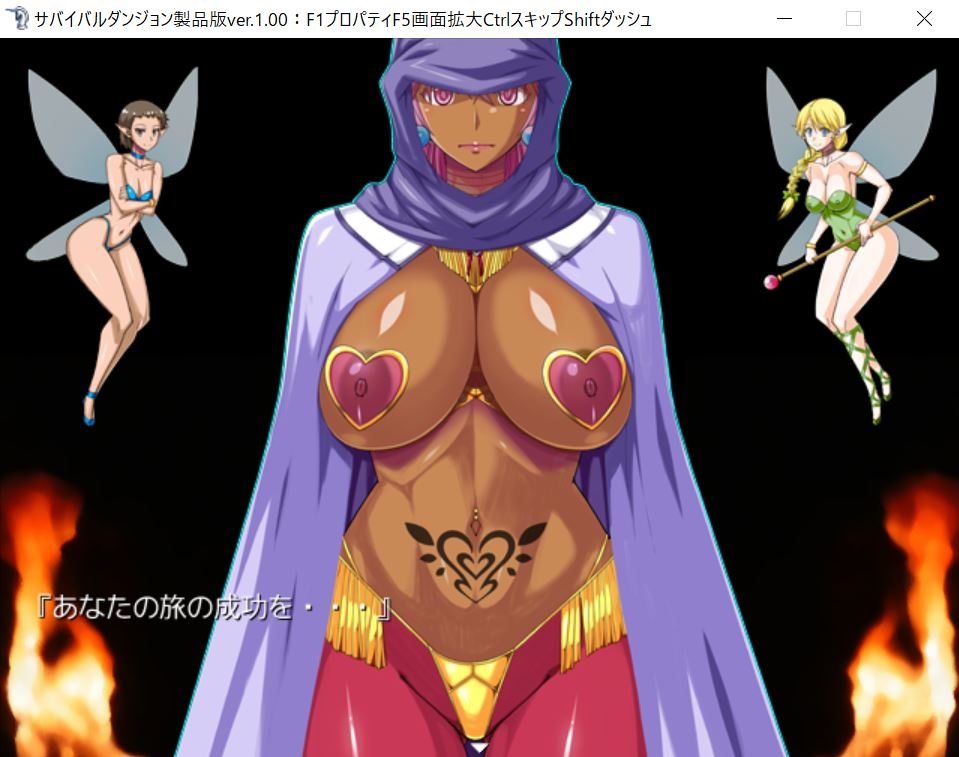 [R-18] 【サバイバルダンジョン】謎の占い師とその他。 #サバイバルダンジョン #エロRPG #ビキニアーマー #ツクール #状態変化 #固め #石化 https://t.co/4RXZj9LEea 