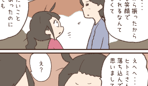 続きのマンガ「せめて笑顔でいようと思いまして」を描きました。後書きとか決意とか色々と・・・。🐥✨

https://t.co/CYNBvEkcAj 