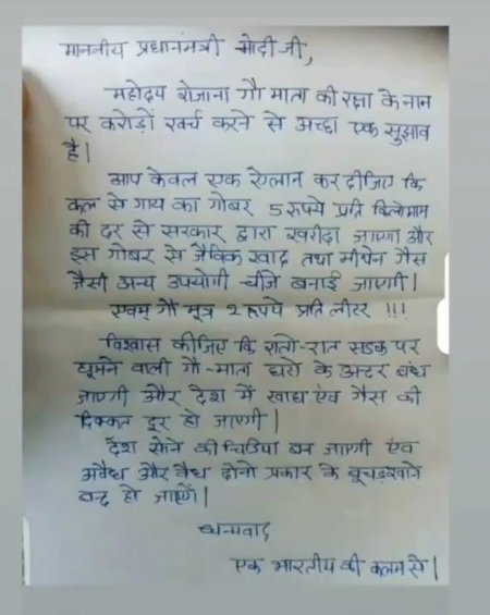 PawanRajput__'s tweet photo. यहाँ एक दम सही विचार है इस पर भारत सरकार विचार करना चाहिए
@narendramodi @DChaurasia2312 @sudhirchaudhary  @rajnathsingh @Bipinrawat50 @AmitShah @myogioffice @ChouhanShivraj @SadhviPragya_MP @RSSorg @VHPDigital https://t.co/sQfVr6WBv3
