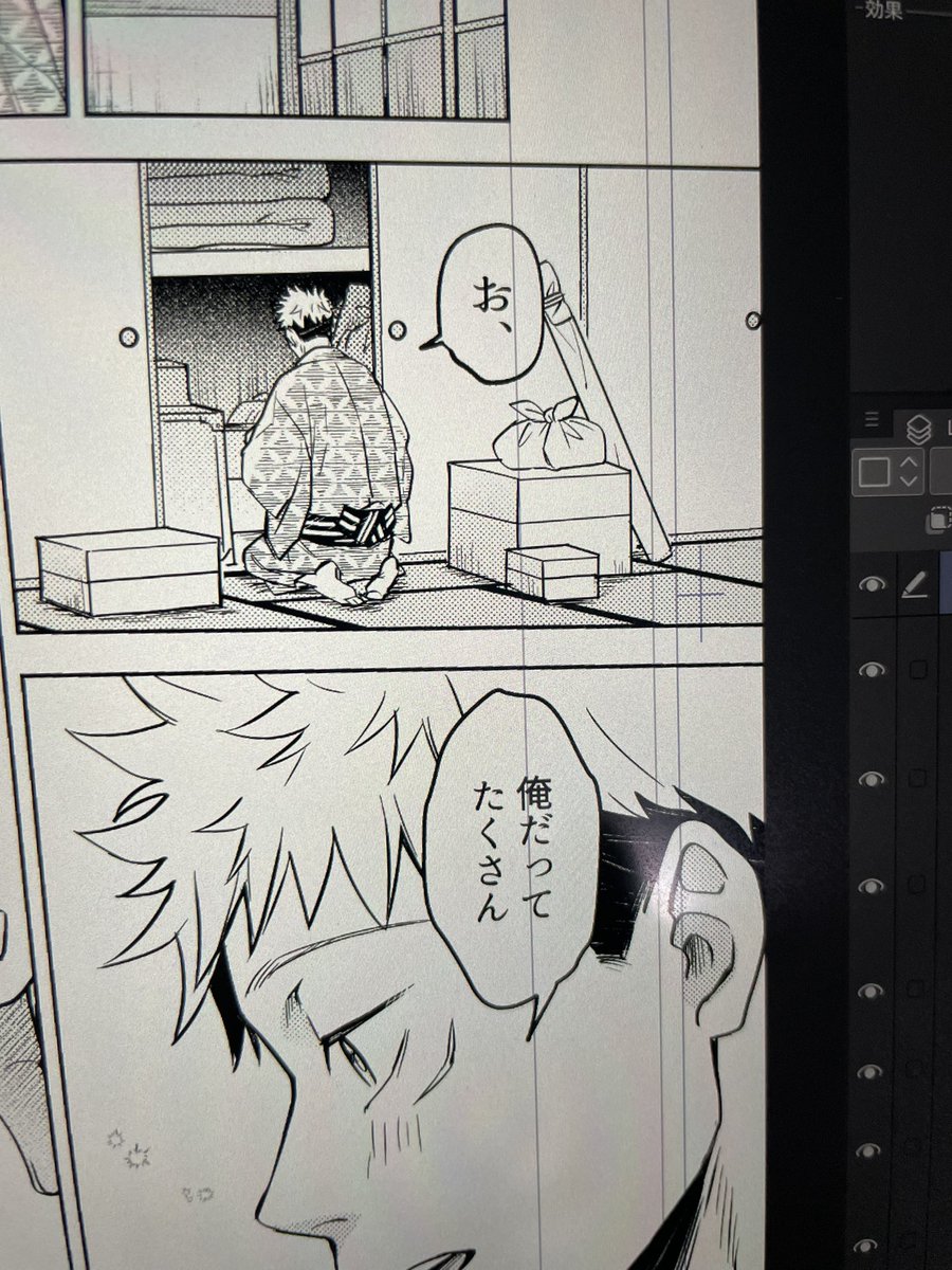 背景は無理なんだってばよ(苦手 